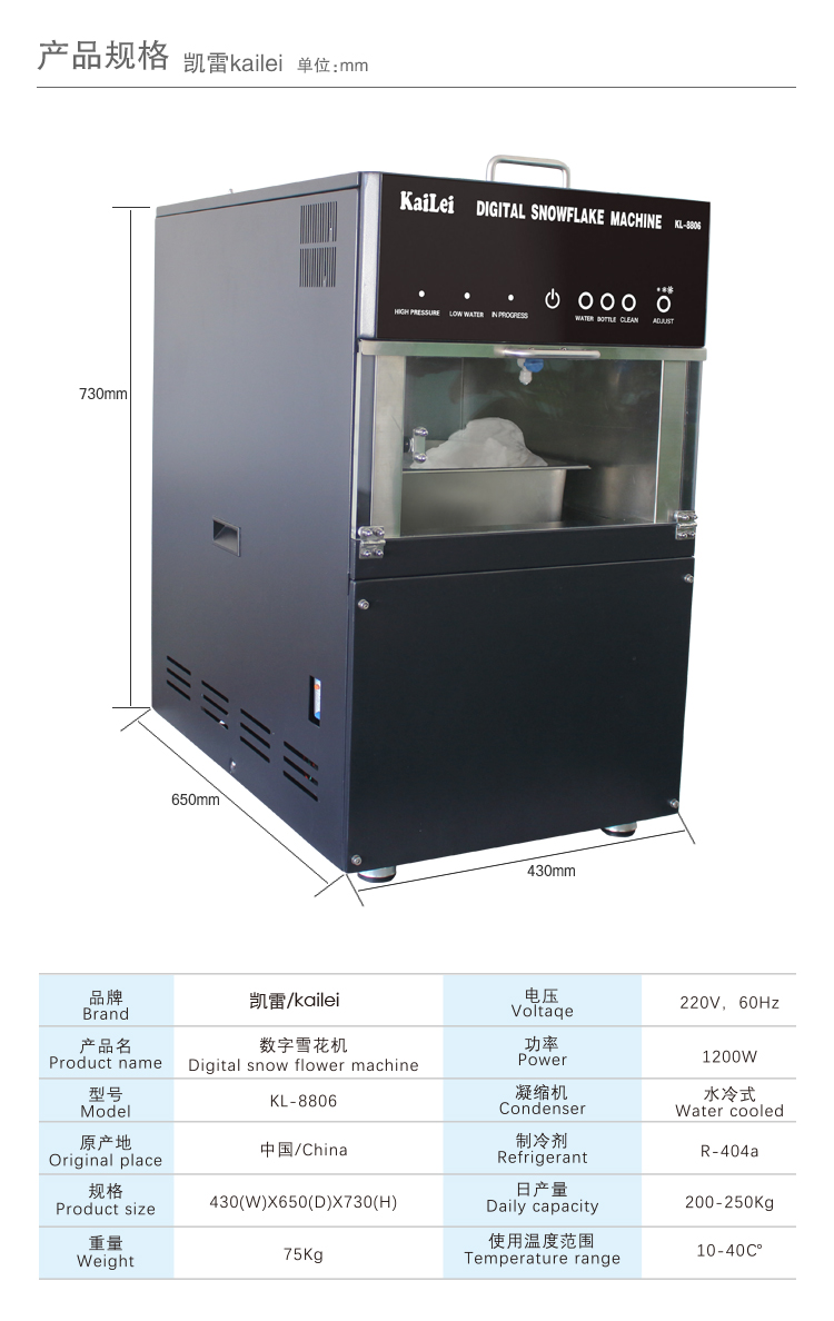 产品展示一(图2)