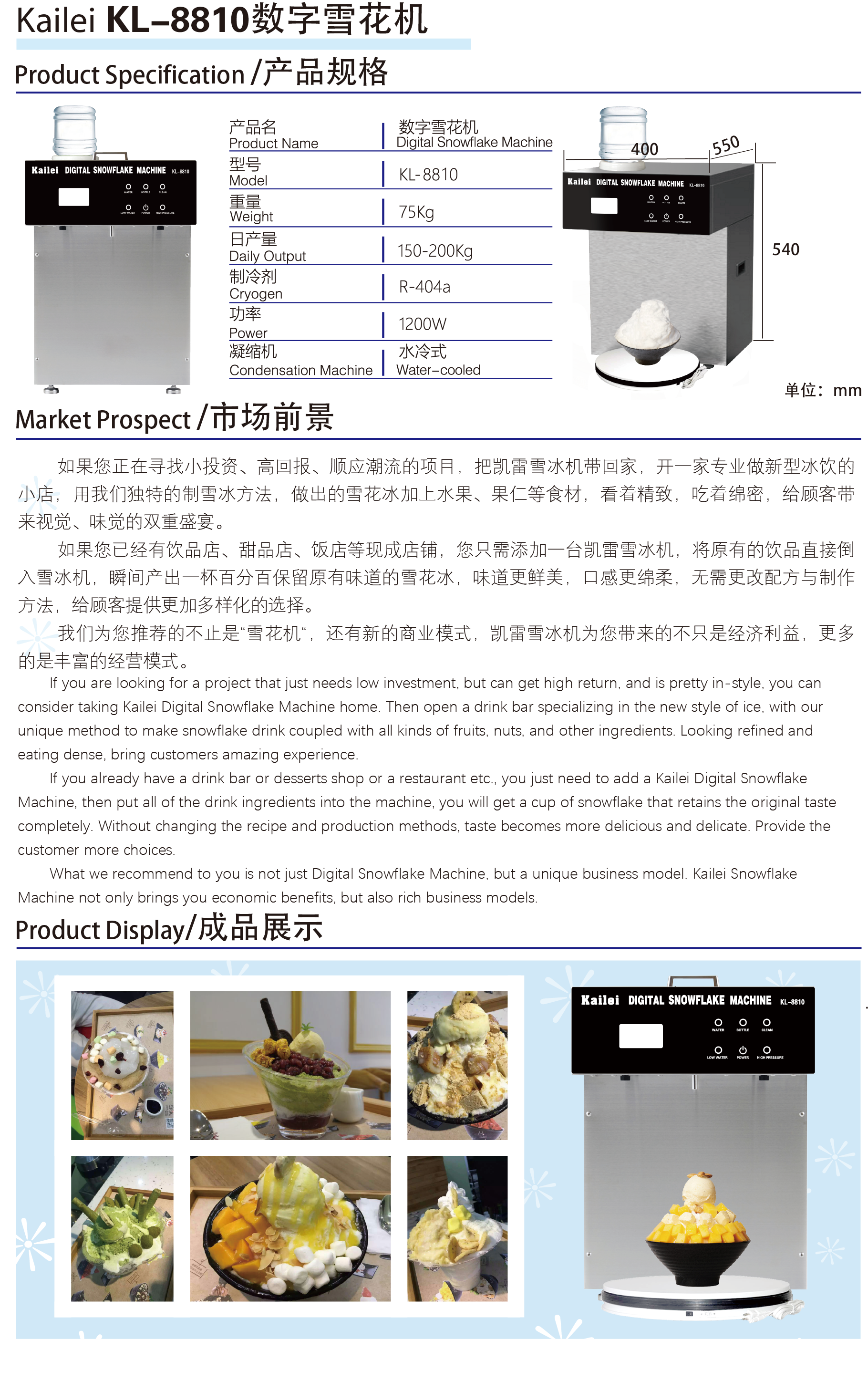 产品展示三(图1)