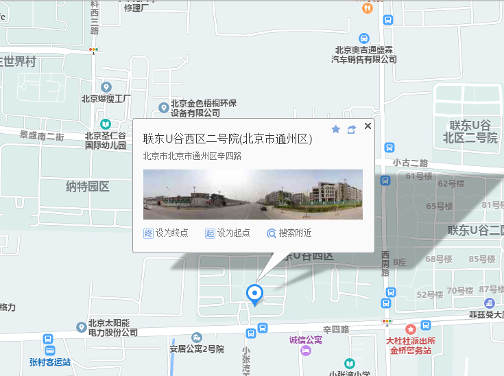 联系我们(图1)