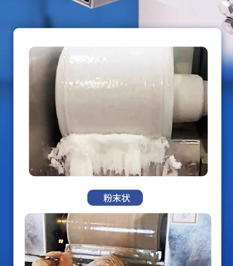 厂家推荐-最新研发(图9)