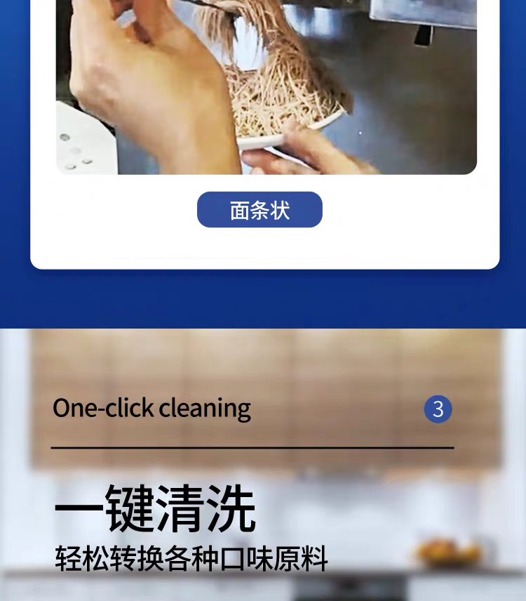 厂家推荐-最新研发(图10)